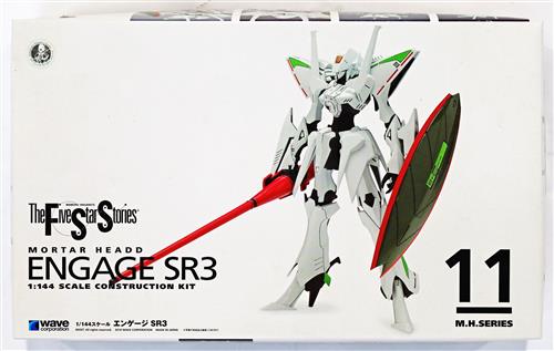 ファイブスター物語 1/144 エンゲージSR3 (通常版) [FS-152] [WAVE]