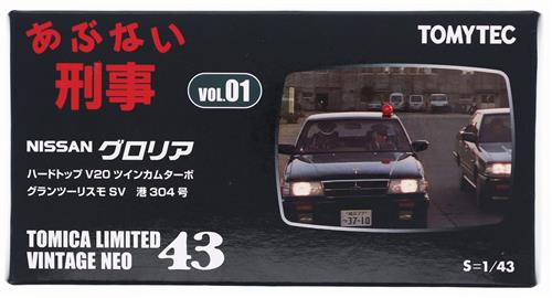 トミカリミテッドヴィンテージNEO あぶない刑事 01 日産 グロリア グランツーリスモSV 港304号 【フィギュア】[トミーテック]