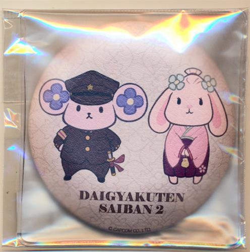 大逆転裁判 2 ふわふわ缶ミラー ちゅうのすけ&うさと ﾀﾞｲｷﾞｬｸﾃﾝｻｲﾊﾞﾝ02