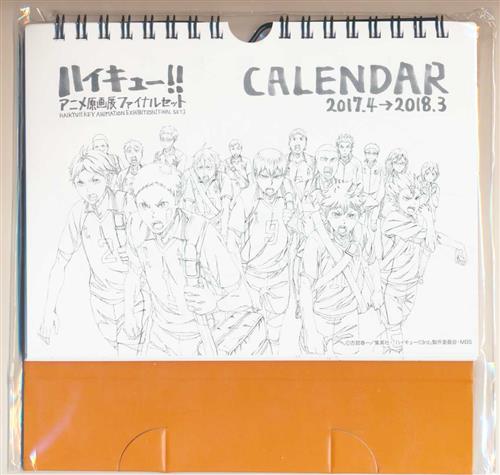 ハイキュー 原画ポストカードセット 烏野&白鳥沢 Amazon.co.jp: ハイキュー!! ジャンプショップ 原画ポストカード