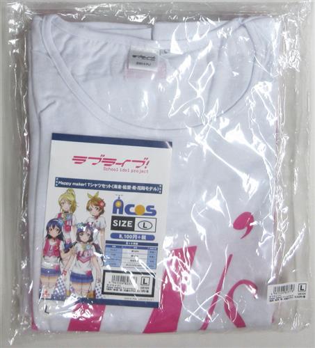 買取価格 2 0円 ラブライブ Happy Maker Tシャツセット 海未 絵里 希 花陽 モデル Lサイズ 衣装 衣装 新品 なっとく買取のらしんばんオンライン アニメグッズ 同人誌 中古ゲームのネット買取