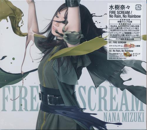 戦姫絶唱シンフォギアXD UNLIMITED FIRE SCREAM (主題歌) [水樹奈々]