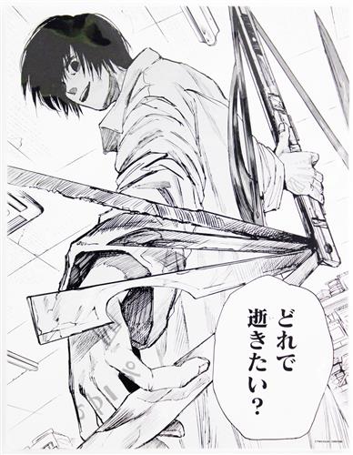 名場面BIGアートボード　「どれで逝きたい？」　南雲　SAKAMOTO DAYS SAKAMOTO DAYS 名場面 BIGアートボード 南雲 どれで逝きたい