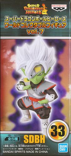 スーパードラゴンボールヒーローズ ワールドコレクタブルフィギュア vol.7 ザマス:合体
