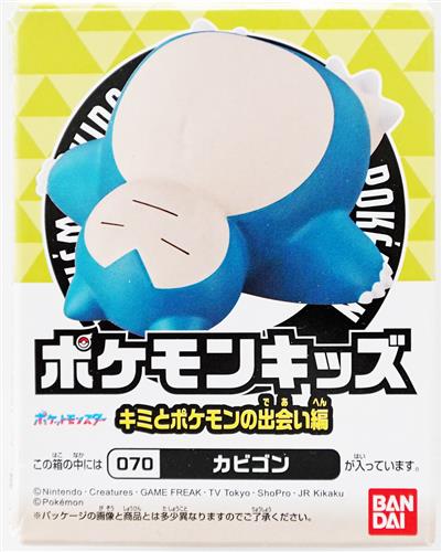 ポケットモンスター ポケモンキッズ キミとポケモンの出会い編 カビゴン [バンダイ]