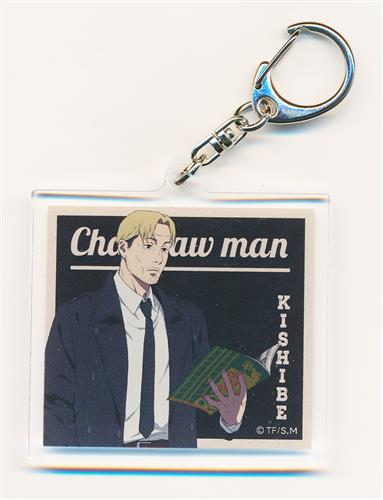 チェンソーマン アニメーション チェンソーマン展 描きおろし アクリルキーホルダー 岸辺