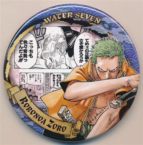 ONE PIECE コレクション缶バッジ "HEROES" 第2弾 ロロノア・ゾロ D