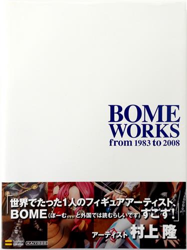 BOME WORKS from 1983 to 2008 [BOME]