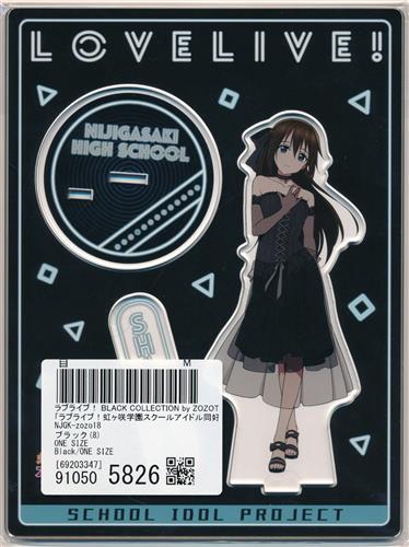 ラブライブ!虹ヶ咲学園スクールアイドル同好会×ZOZOTOWN ビッグアクリルスタンド 桜坂しずく