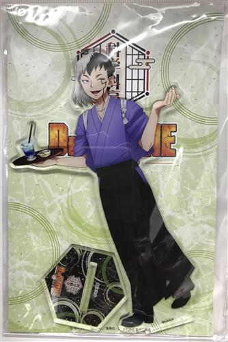 Dr.STONE 科学料亭 ビッグアクリルスタンド あさぎりゲン(浅霧幻)