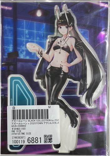 【未開封】アズールレーン BLACK COLLECTION by ZOZOTOWN vol.2 アズールレーン×ZOZOTOWN アクリルスタンド 能代