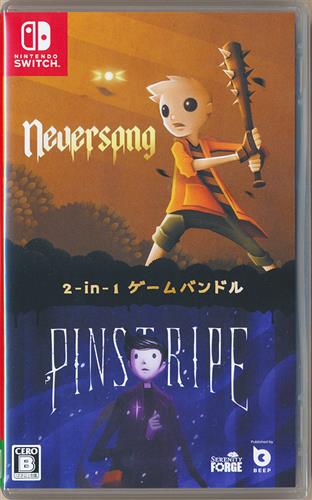 ネバーソング&ピンストライプ (Nintendo Switch版) 