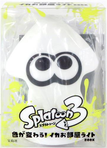 スプラトゥーン 3 色が変わる!イカお部屋ライトBOOK