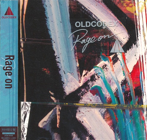 Free! Rage on 初回限定盤 (OP) [OLDCODEX]