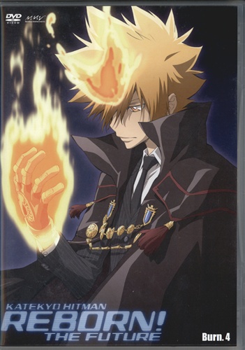 家庭教師ヒットマンreborn 未来編 Burn 4 Dvd 映像 音楽 Dvd 一般 アニメグッズ ゲーム 同人誌の中古販売 買取 らしんばんオンライン 家庭教師ヒットマンreborn 未来編 Burn 4 Dvd 映像 音楽 Dvd 一般 アニメグッズ ゲーム 同人誌の中古販売 買取 らしんばんオンライン