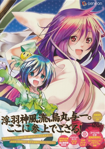 明日のよいち 1 初回限定版 Dvd 品 Lateliersophro Fr