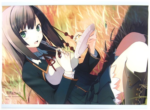 恋と選挙とチョコレート 東雲皐月 クロスポスター 【コミケ82】