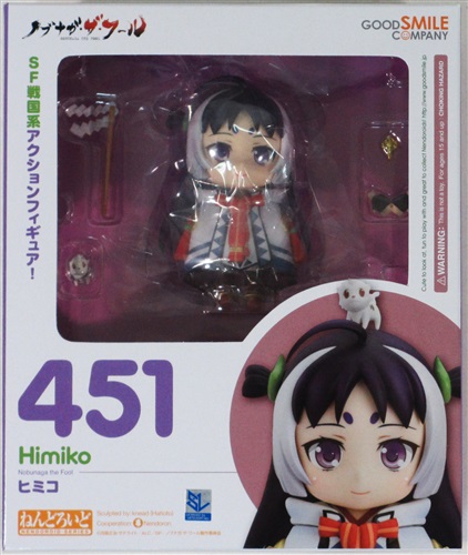 ねんどろいど 451 ノブナガ・ザ・フール ヒミコ 【フィギュア】[グッドスマイルカンパニー]