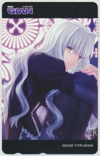 ゲーム・PC系テレホンカード　カレン・オルテンシア「Fate/hollow ataraxia」 TECH GIAN 2005年10月号 抽プレ Fate/hollow ataraxia 【テックジャイアン 2005年10月号 抽プレ