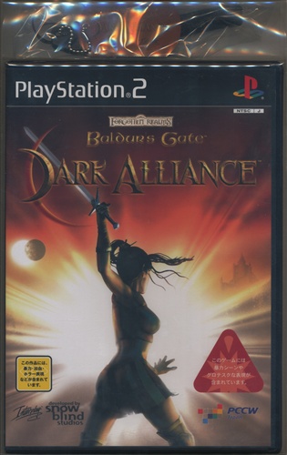 バルダーズゲート・ダークアライアンス 限定版 【PS2】