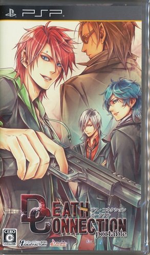 DEATH CONNECTION ポータブル (通常版) 【PSP】