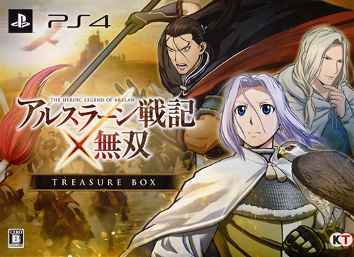 アルスラーン戦記×無双 TREASURE BOX (PS4版)