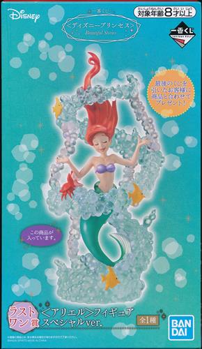 一番くじ <ディズニープリンセス> Beautiful Stories ラストワン賞 <アリエル> フィギュア スペシャルver.