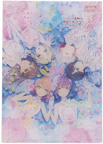 ラブライブ!蓮ノ空女学院スクールアイドルクラブ アクリルパネル(B5アクリルスタンド) キャストコメント付き