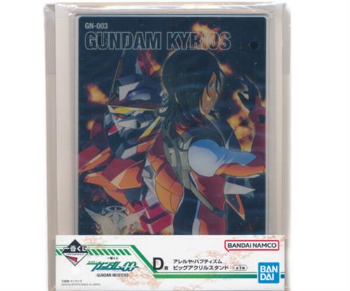 一番くじONLINE 機動戦士ガンダム00 -GUNDAM MEISTERS- D賞 アレルヤ・ハプティズム ビッグアクリルスタンド