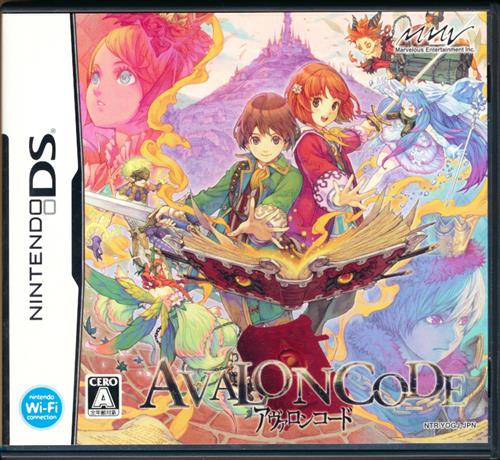 アヴァロンコード 【DS】