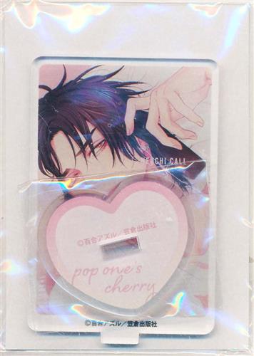 pop one's cherry くじメイト E-6賞 ミニアクリルスタンド 咲真慶宗