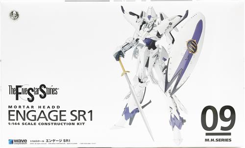 ファイブスター物語 M.H.SERIES No.9 1/144 エンゲージSR1 [FS-141] [WAVE]