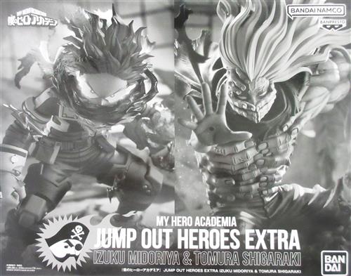 僕のヒーローアカデミア JUMP OUT HEROES EXTRA IZUKU MIDORIYA VS TOMURA SHIGARAKI 緑谷出久&死柄木弔 【ジャンプGIGA 2023 SUMMER 応募者全員サービス】 【フィギュア】[集英社]