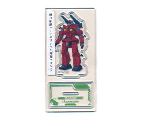 一番くじ 機動戦士Gundam GQuuuuuuX vol.4 F賞 アクリルスタンド 1 ガンキャノン