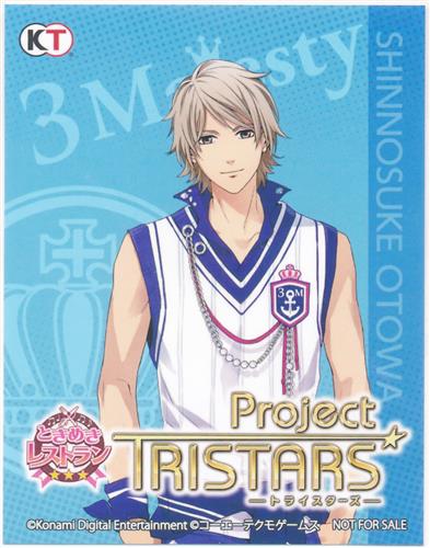 ときめきレストラン☆☆☆ Project TRISTARS アイドルステッカー 音羽慎之介 【GAMECITY予約特典】