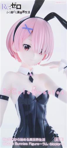 Re:ゼロから始める異世界生活 BiCute Bunnies Figure -ラム・bicolor-