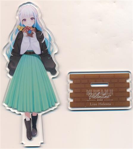にじさんじ バレンタイン2022 アクリルスタンド リゼ・ヘルエスタ