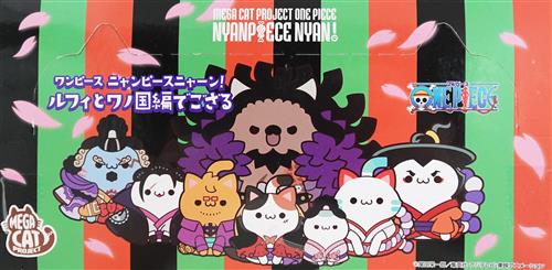 【未開封】MEGA CAT PROJECT ONE PIECE ニャンピースニャーン! ルフィとワノ国編でござる (1BOX) 【フィギュア】[メガハウス]