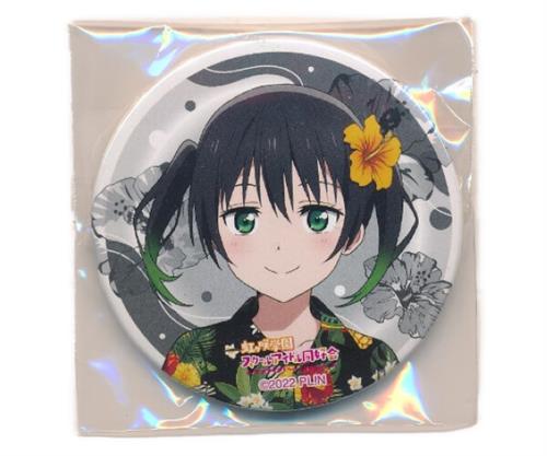 ラブライブ!虹ヶ咲学園スクールアイドル同好会 7th Live! NEW TOKIMEKI LAND ガチャ 丸缶バッジ 高咲侑 【ラブライブ!虹ヶ咲学園スクールアイドル同好会 7th Live! NEW TOKIMEKI LAND】
