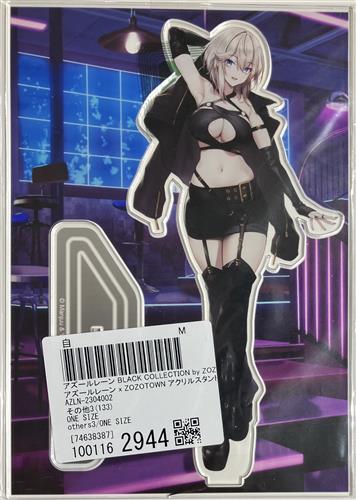 【未開封】アズールレーン BLACK COLLECTION by ZOZOTOWN vol.2 アズールレーン×ZOZOTOWN アクリルスタンド ワシントン
