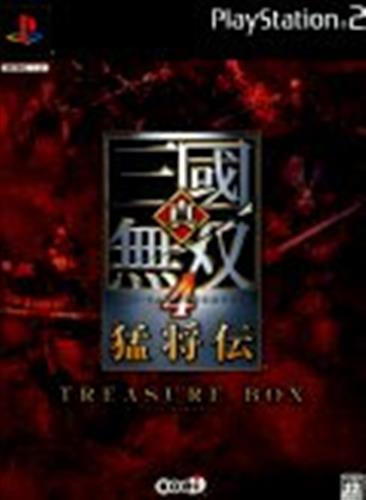 真 三國無双 4 猛将伝 トレジャーボックス Ps2 ゲーム Tvゲームソフト Ps2 アニメグッズ ゲーム 同人誌の中古販売 買取 らしんばんオンライン