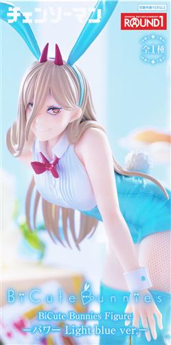 チェンソーマン BiCute Bunnies Figure -パワー Light blue ver.-