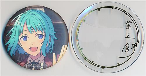 あんさんぶるスターズ!! キャラバッジコレクション -5th Anniversary- B (缶バッジ) 紫之創