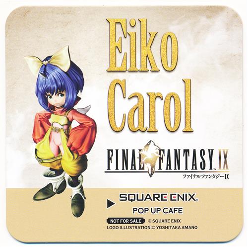 ファイナルファンタジー IX ランダムコースター後期 エーコ・キャルオル