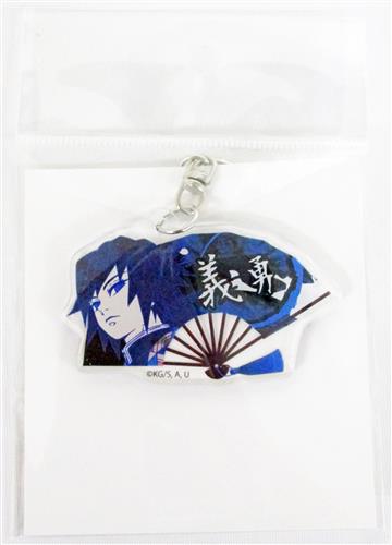 鬼滅の刃 扇子キーホルダー 冨岡義勇