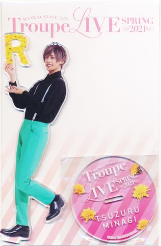 MANKAI STAGE A3! Troupe LIVE～SPRING 2021～ BIGアクリルスタンド 皆木綴(前川優希)