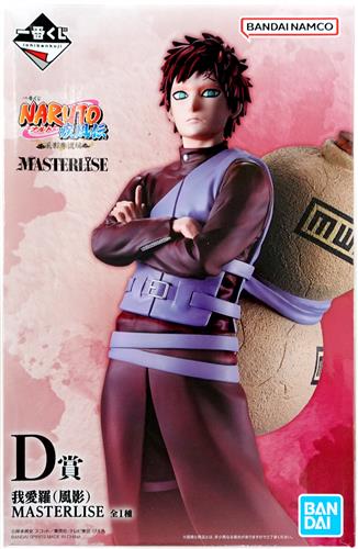 一番くじ NARUTO-ナルト- 疾風伝 風影奪還編 D賞 我愛羅(風影) MASTERLISE