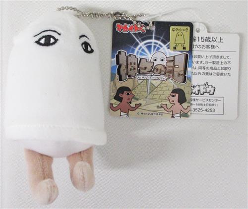 神々の記 ぬいぐるみマスコット メジェド グッズ 缶バッジ ラバーストラップ キーホルダー類 キーホルダー類 アニメグッズ ゲーム 同人誌の中古販売 買取 らしんばんオンライン