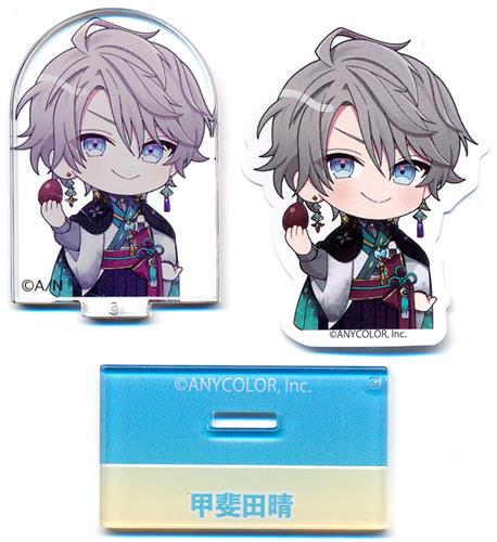 にじさんじ チョコエッグプラス 第2弾 アクリルスタンド+ダイカットシール 甲斐田晴