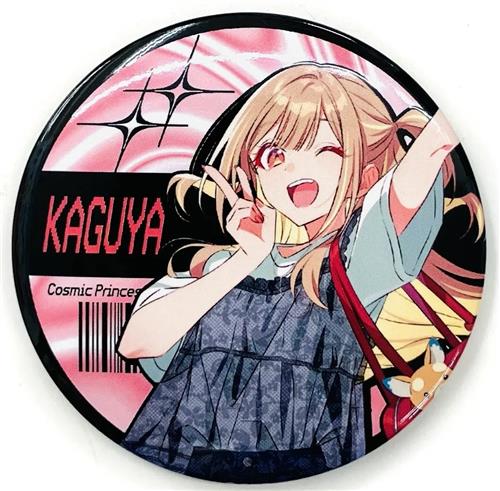 超かぐや姫×WEGO コラボ缶バッジ かぐや